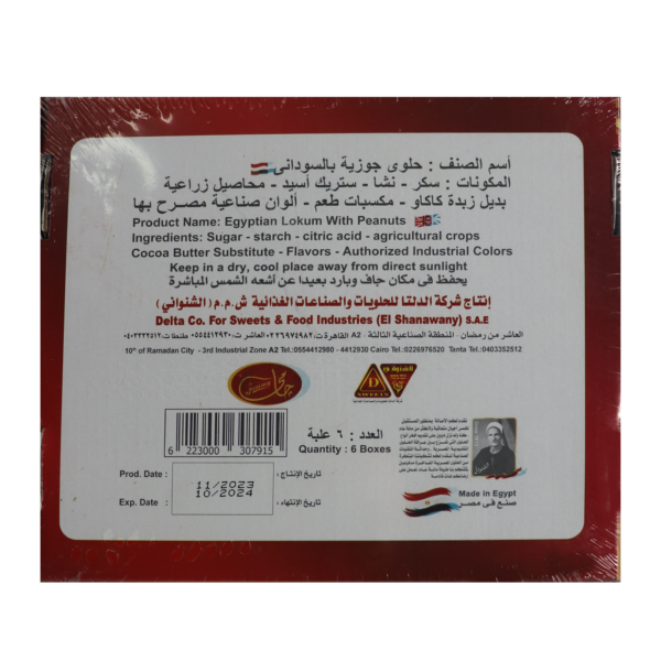 Lokum Egypt- Choccolammo